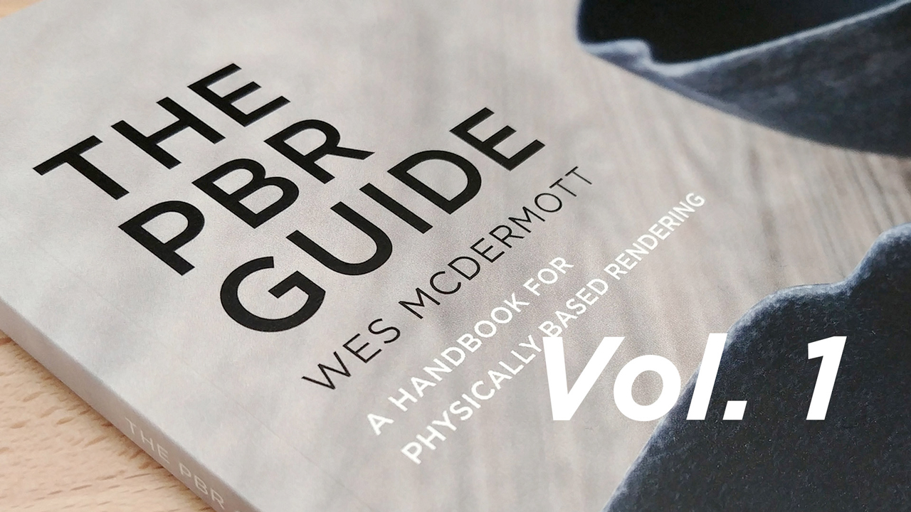 the pbr guide volume 1